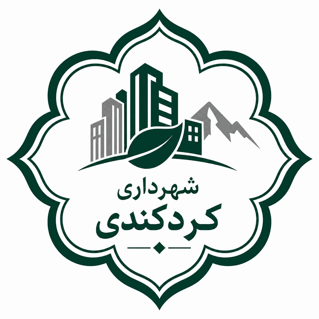 شهرداری کردکندی